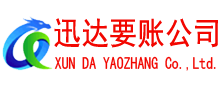 淮安追债公司