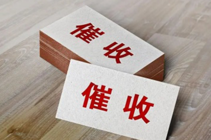 如何对欠款人提起诉讼，多久能开庭审理？